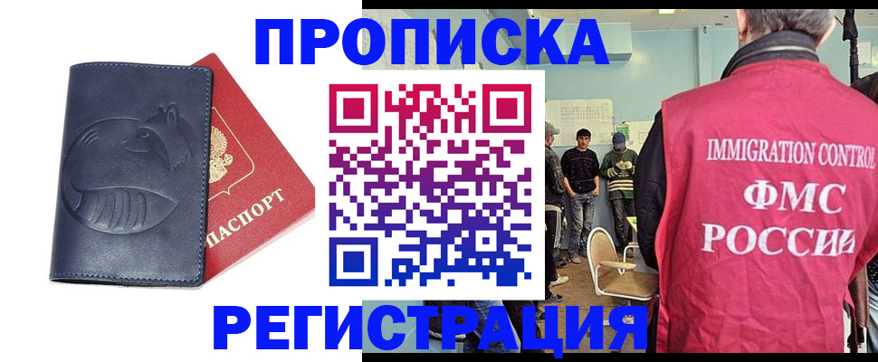 регистрация в Полевском